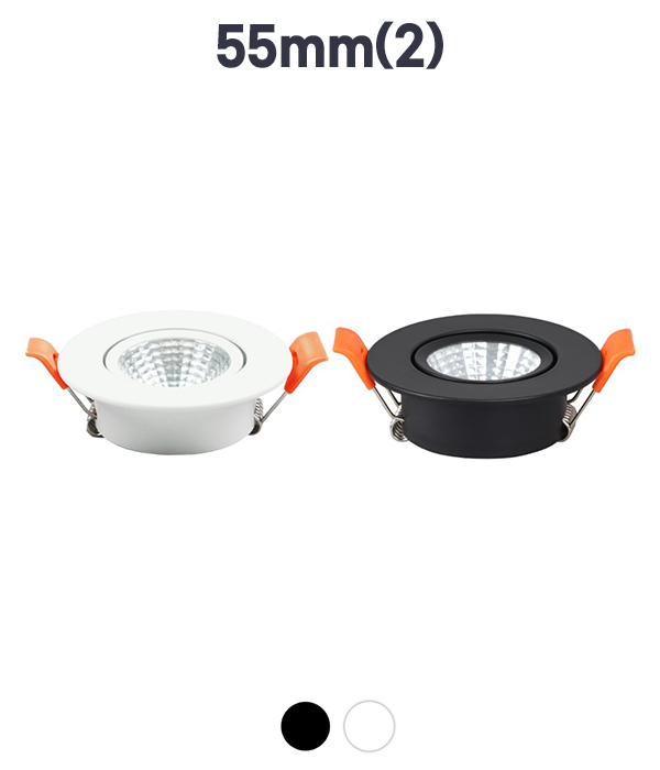 55mm(2) COB 초이스 매입 3W 플리커로우