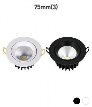 75mm(3) COB 초이스 매입 8W 플리커로우