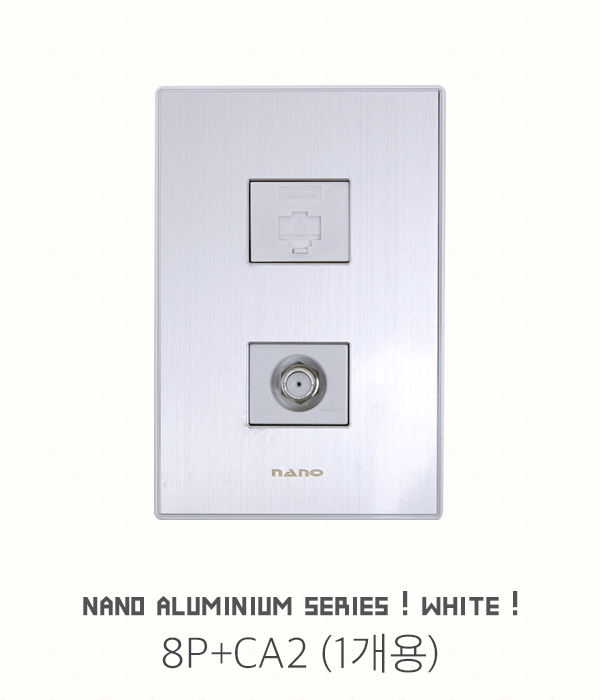 나노 알루미늄 화이트 통신·스피커모듈