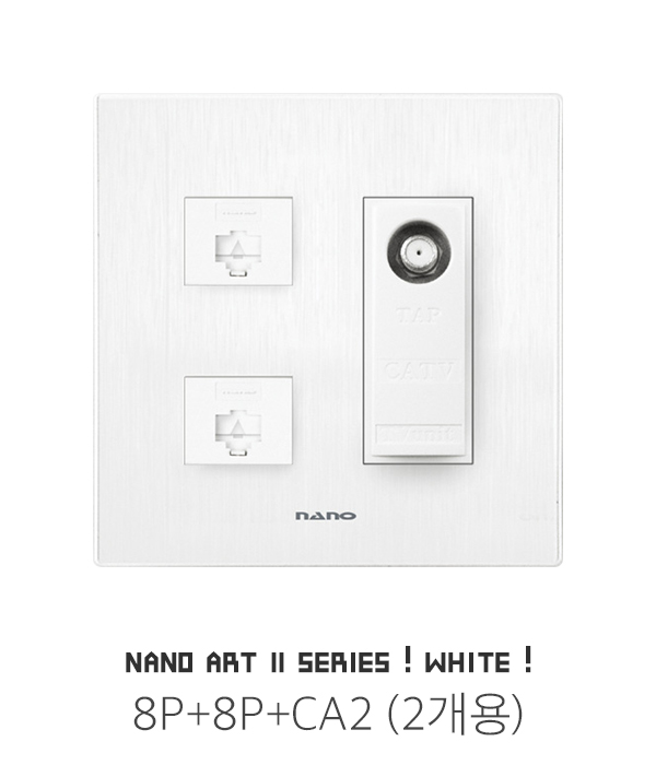 나노 아트Ⅱ 화이트 통신·스피커모듈