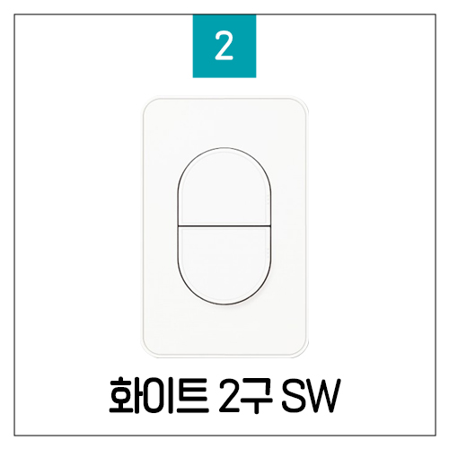 진흥전기 J시리즈 무로고 화이트 스위치 인테리어 스위치