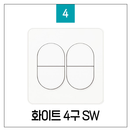 진흥전기 J시리즈 무로고 화이트 스위치 인테리어 스위치