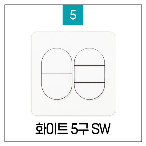 진흥전기 J시리즈 무로고 화이트 스위치 인테리어 스위치